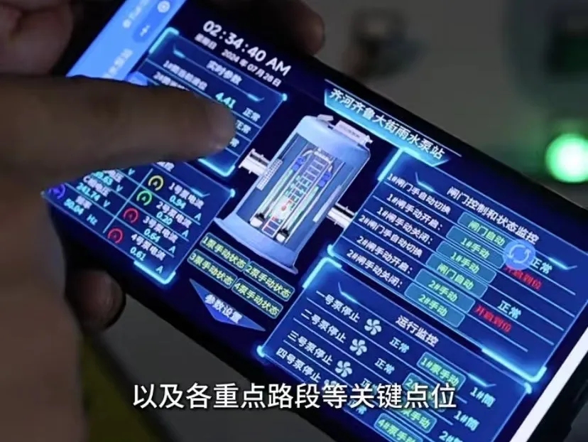 中琢智慧泵站，守護齊河抵御“格美”臺風