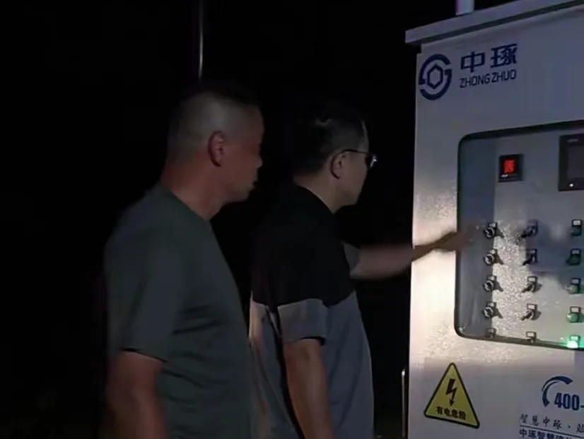 中琢智慧泵站，守護齊河抵御“格美”臺風