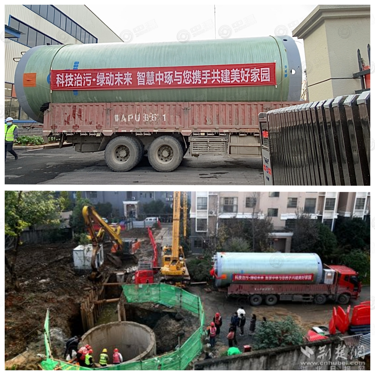 中琢智慧：情系咸寧，助力環(huán)保