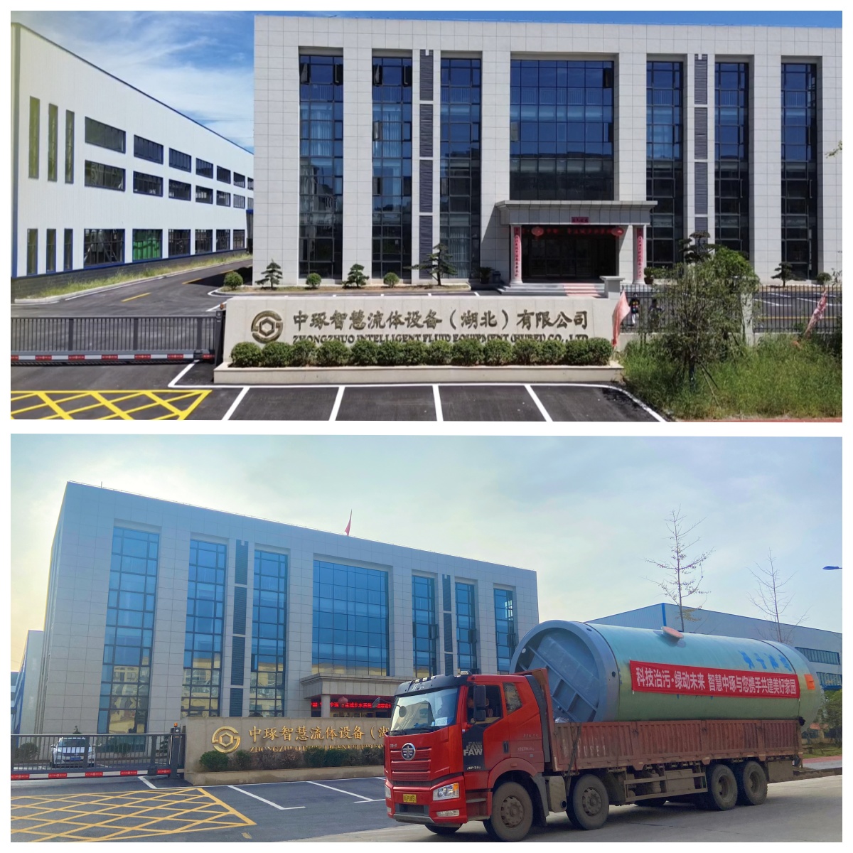 中琢智慧：情系咸寧，助力環(huán)保